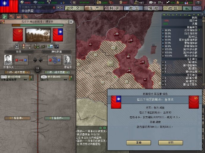 开云体育官网-文达取得胜利，实力得到认可