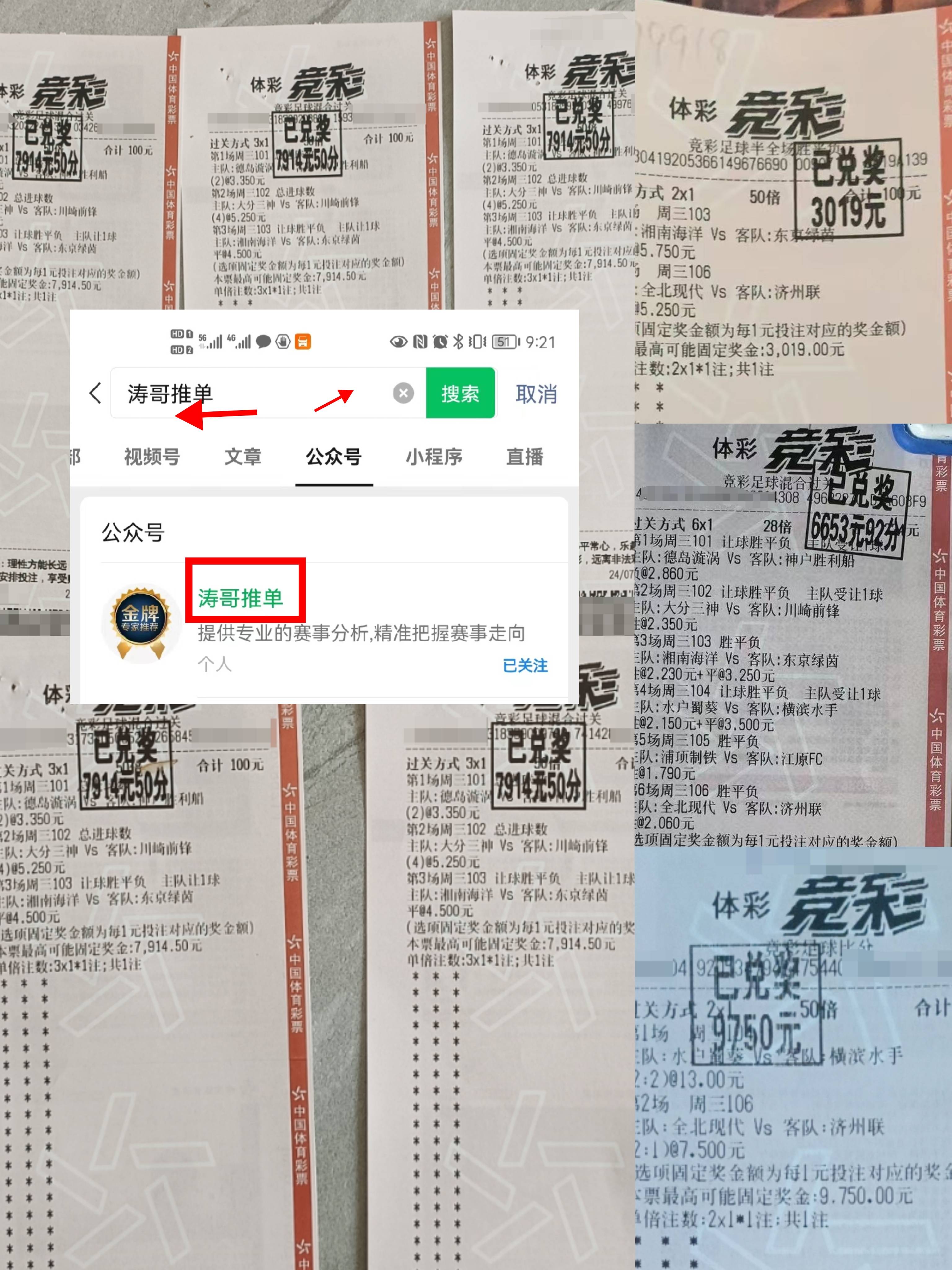 一次完美的进球将比分领先！