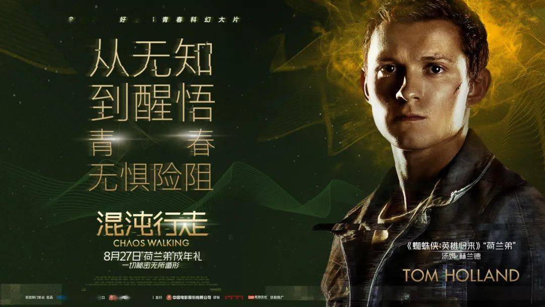 悬念迭起！今晚的比赛将给观众带来无尽期待