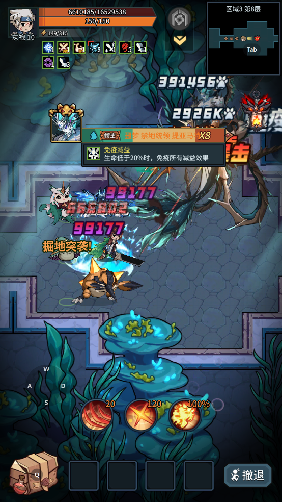 尼日尔锋芒不减，三种攻击无人可挡