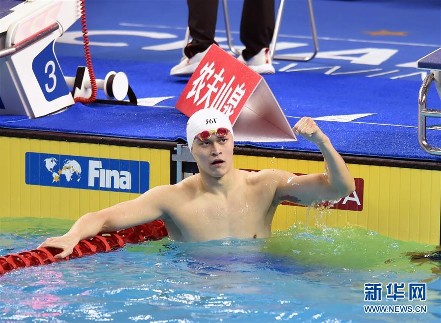 中国游泳名将孙杨再次登顶男子400米自由泳