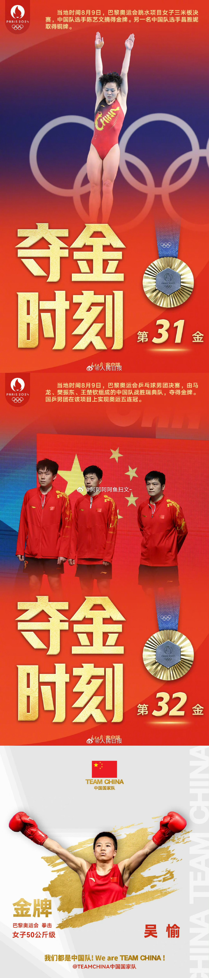 开云体育官网-青海队奋力拼搏，取得胜利晋级
