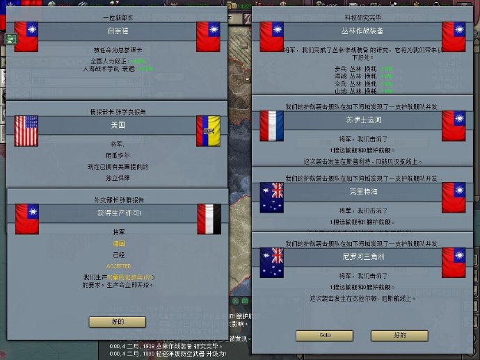 开云体育官网-希腊队雄心勃发！坐拥宝贵胜利，大跃晋级赛场
