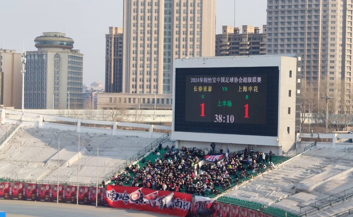 申花客场胜华夏，豪取连胜走出低谷