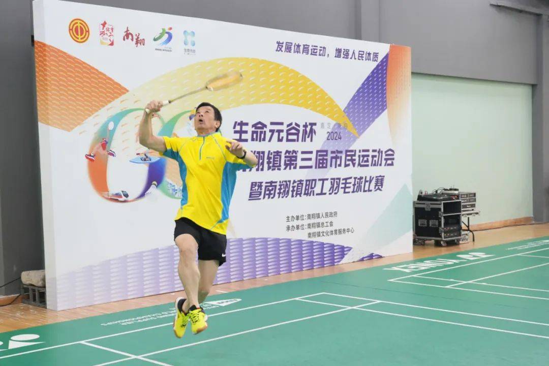 羽毛球男单赛场上的紧张对决，西班牙选手脱颖而出