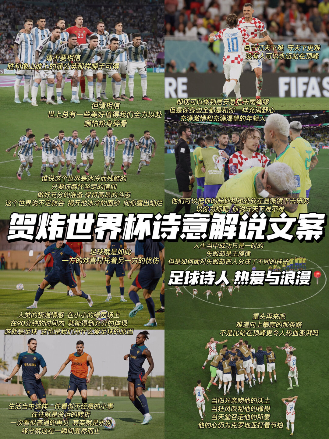 韩国队将面对强大的欧洲对手