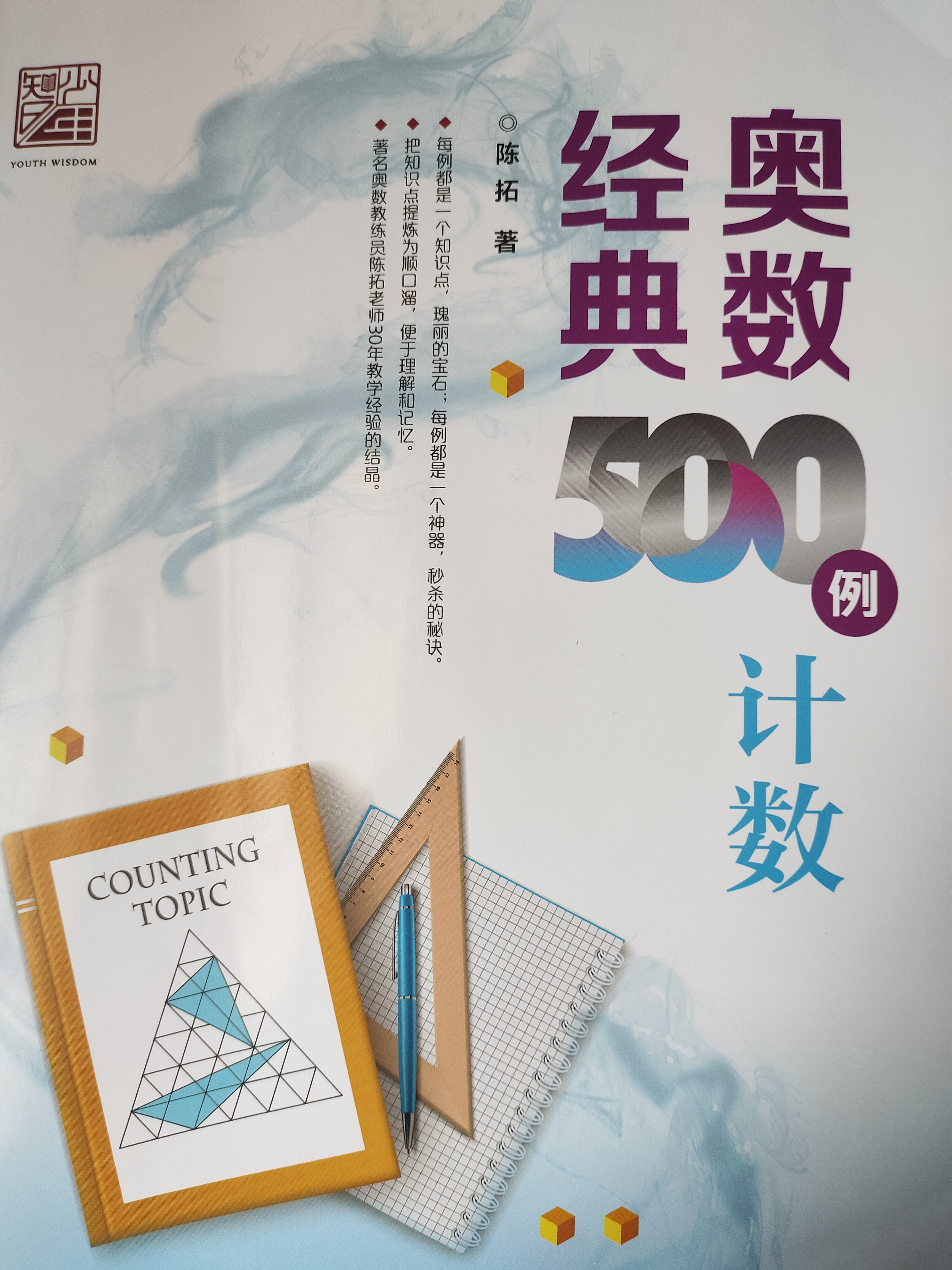 两支队伍在比赛中争夺胜利谁将夺得最后胜利
