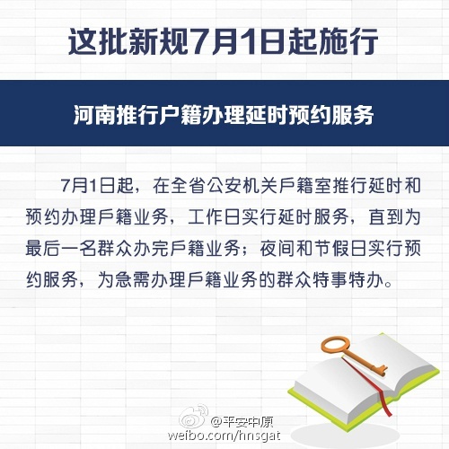 新规全面启动！比赛变革创新一路上！